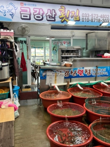 막썰어횟집 이미지
