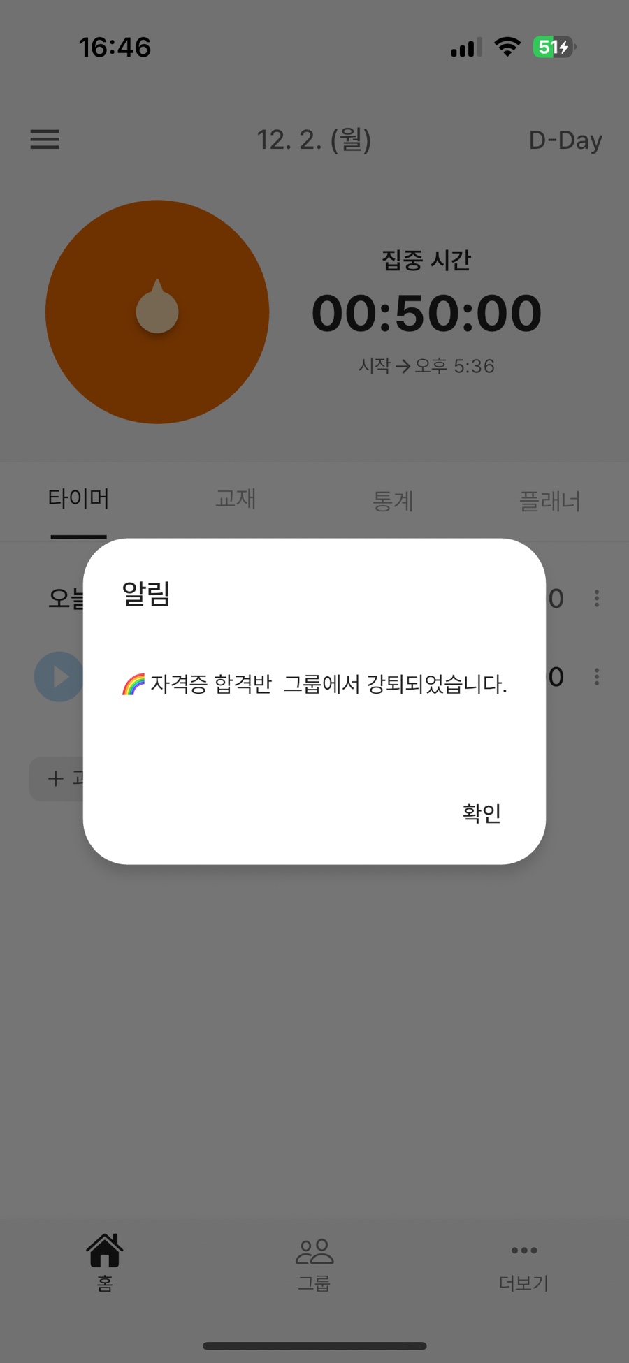 십이월 이미지