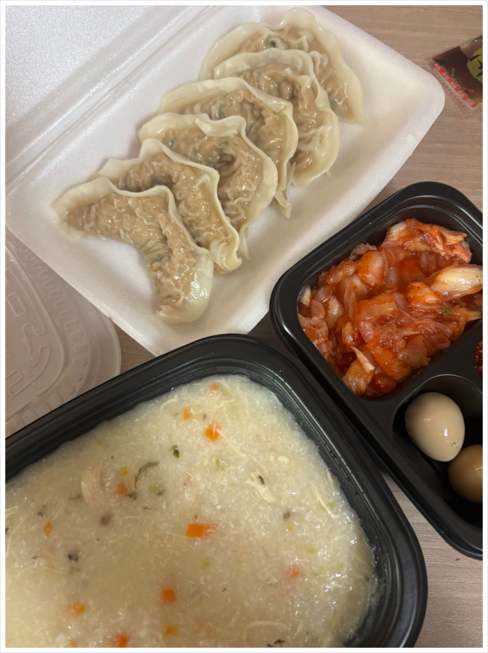 모두의 죽 이미지