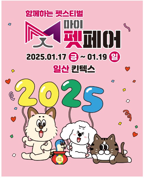 마이팀페어스 이미지