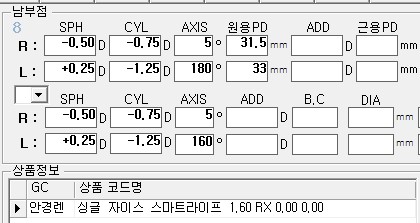 로데오안경(남부점) 이미지