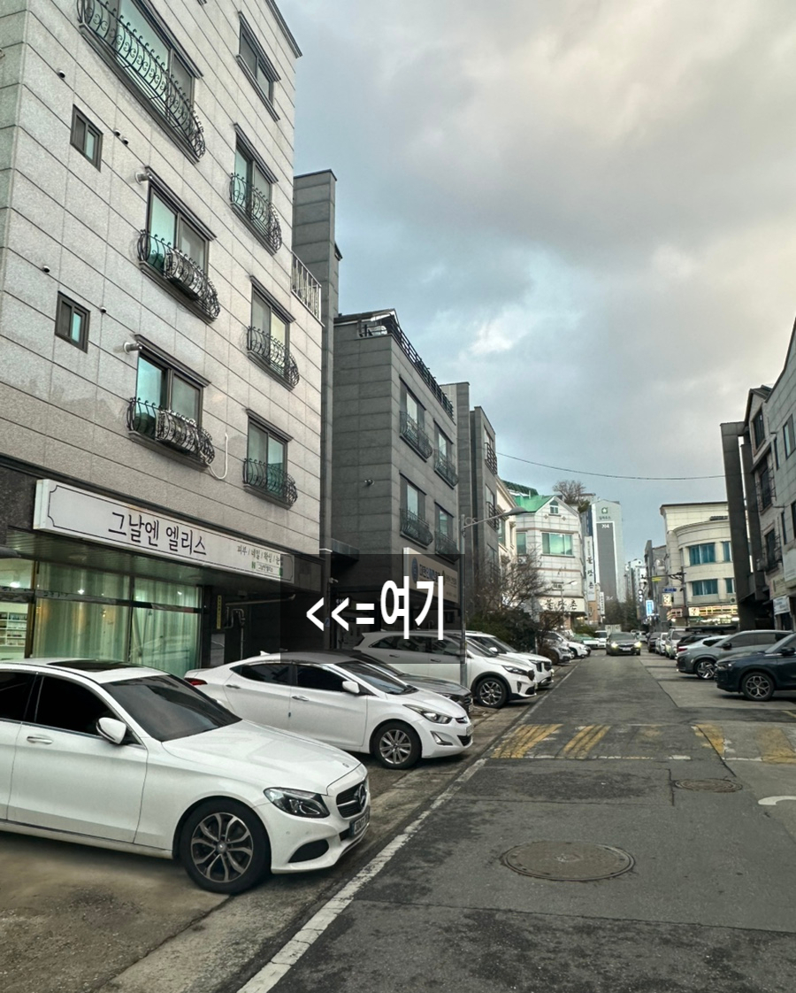 그날엔엘리스네일 이미지