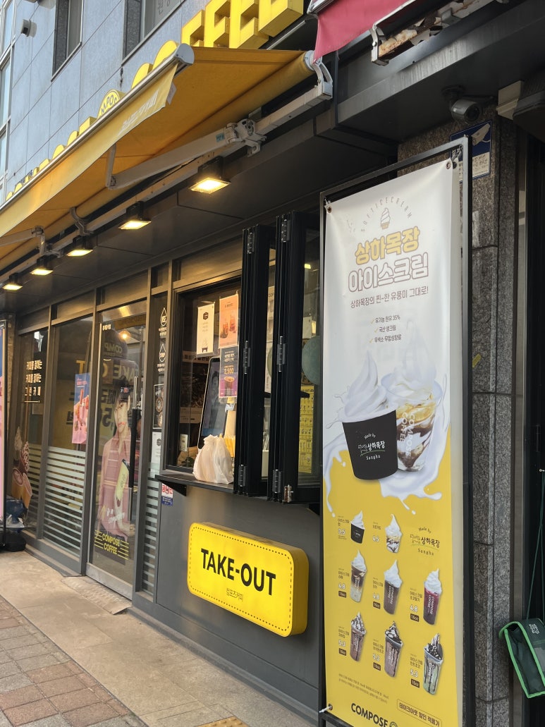 정읍상하목장 이미지