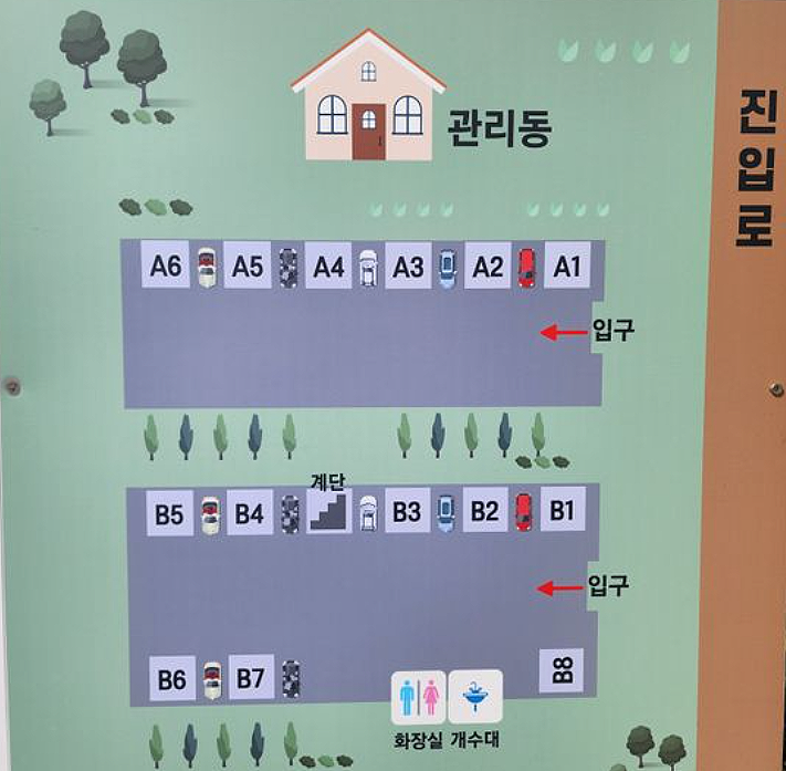 두물머리IC캠핑장 이미지