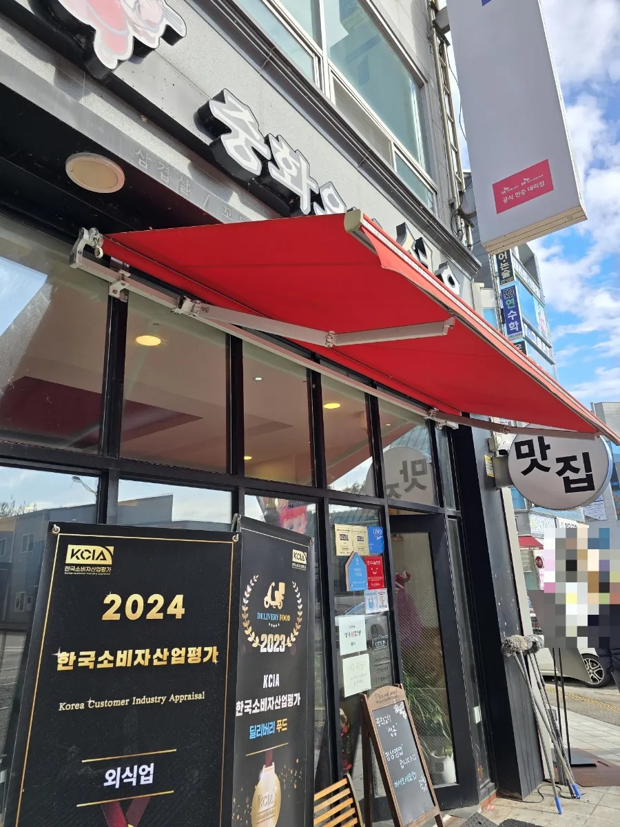 중화요리성용 이미지