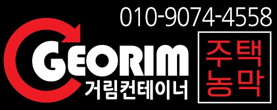 거림기획 이미지
