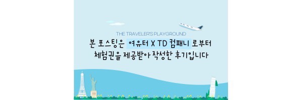 괘진항 이미지