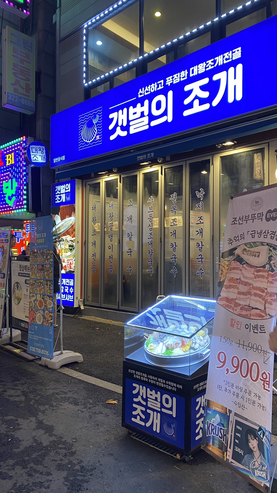 조앤유 이미지