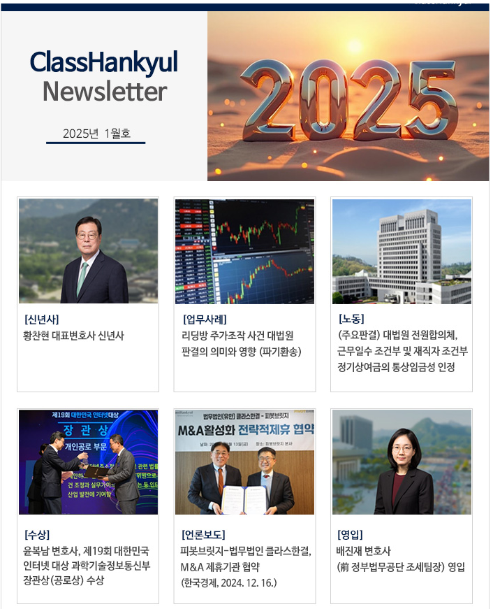법무법인클라스 이미지