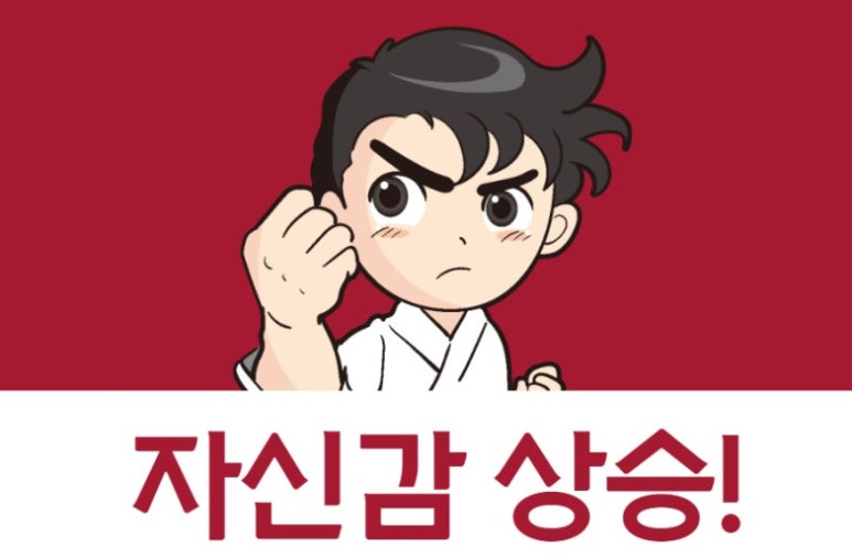 양주고등학교 이미지
