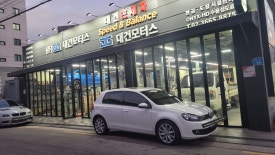 대건자동차 이미지