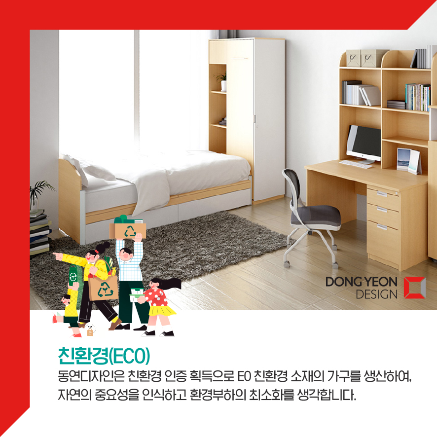 동연디자인 이미지