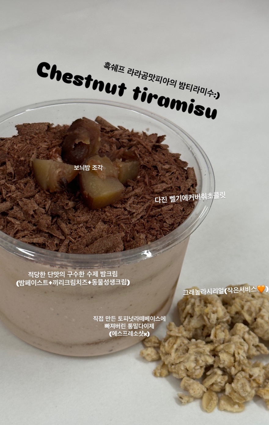 라라곰 이미지