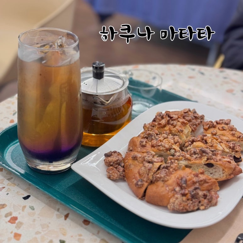 하쿠나마타타베이커리 이미지
