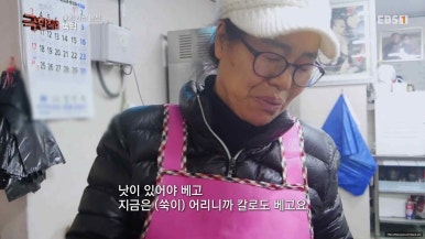 해남떡방앗간 이미지