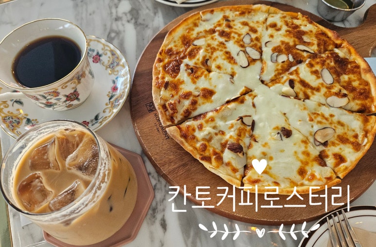 칸토커피로스터리 이미지