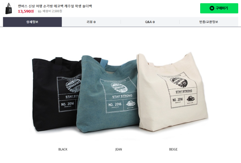 성진유통 이미지