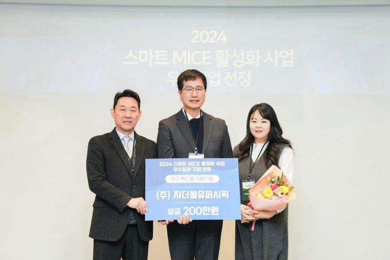 퍼시픽호텔주 이미지