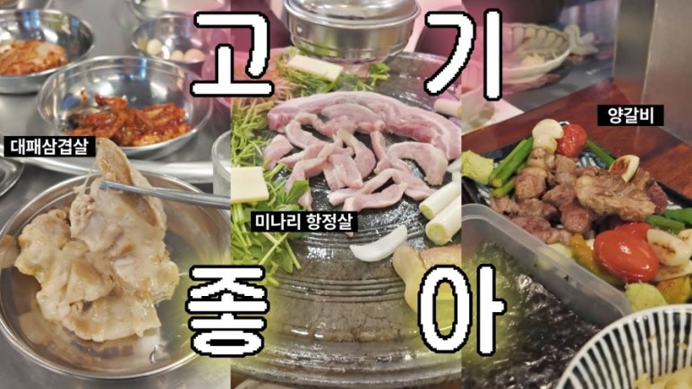 이치진동덕여대점 이미지