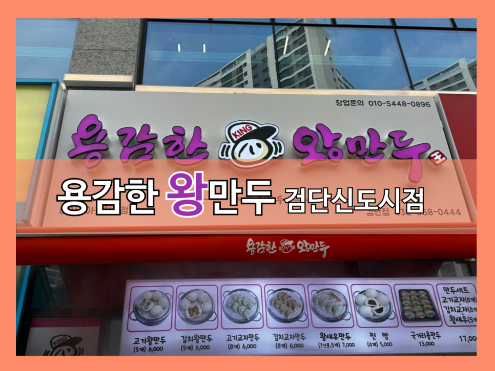 써브웨이(SUBWAY)검단신도시점 이미지