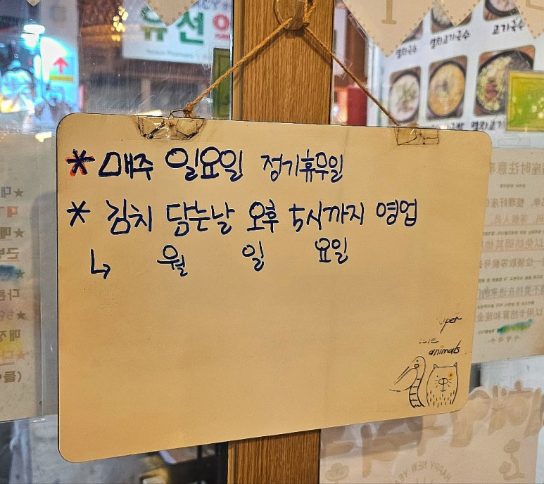 아방국수 이미지