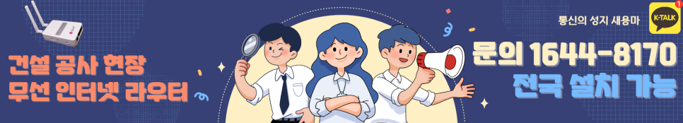 용마정보통신 이미지
