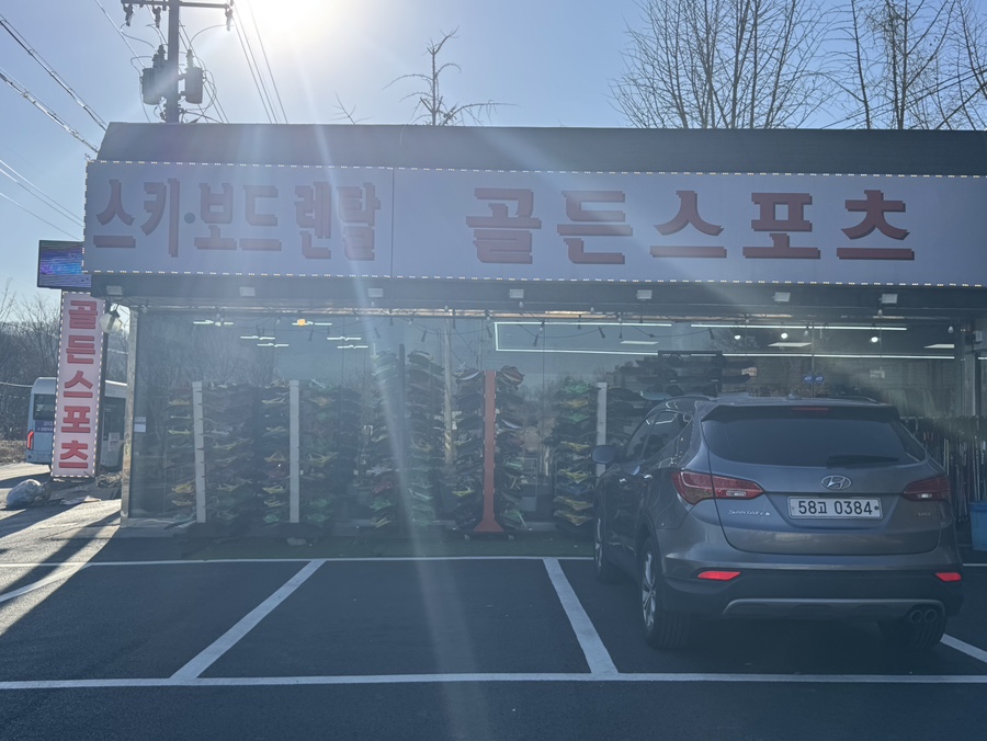 지산주유소 이미지