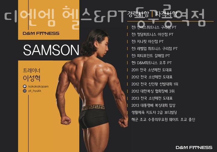 동구릉역 이미지