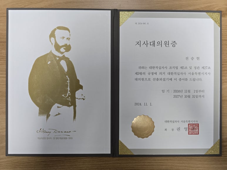 다한물류 이미지