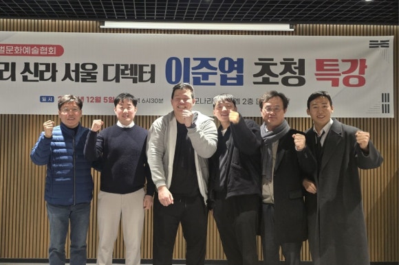 글로벌문화예술 이미지