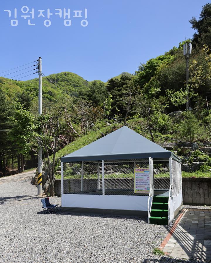 김원장캠핑 이미지