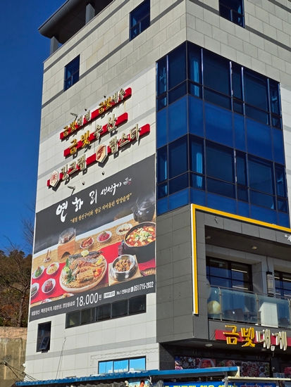 넘버원주유소 이미지