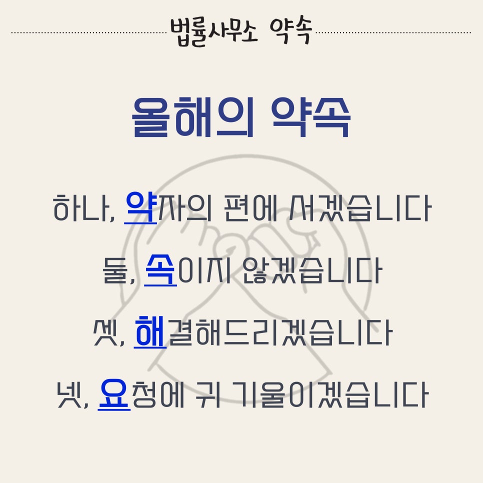 법률사무소성원 이미지