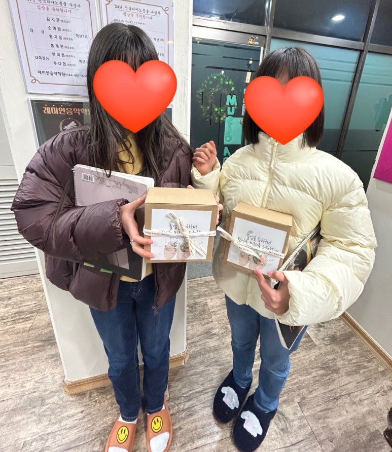 래미안음악학원 이미지