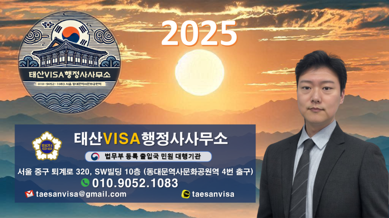 태산인력 이미지