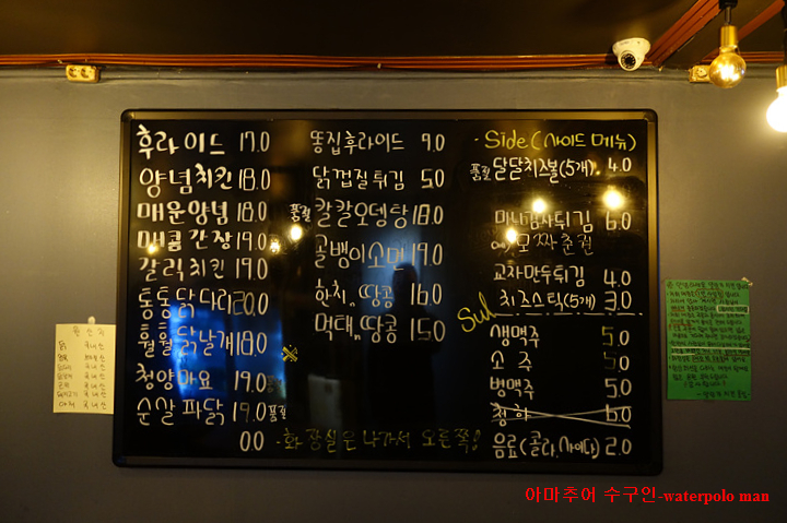 알랑가치킨 이미지