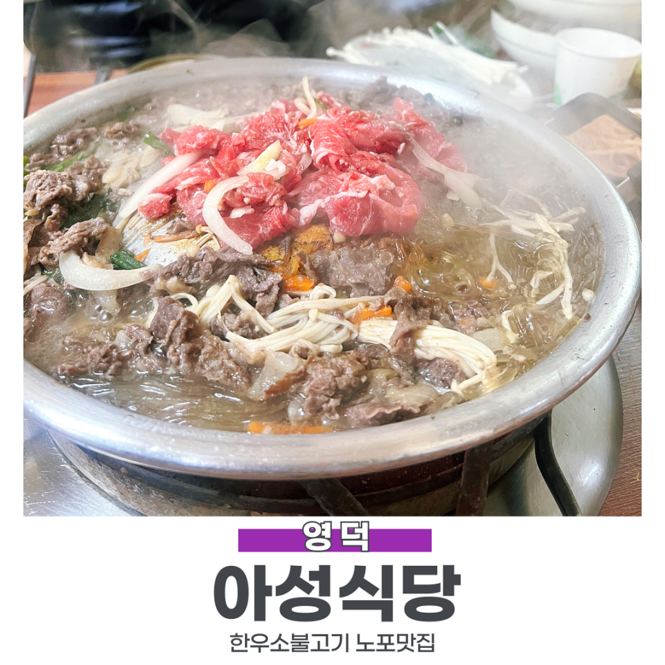아성식당 이미지
