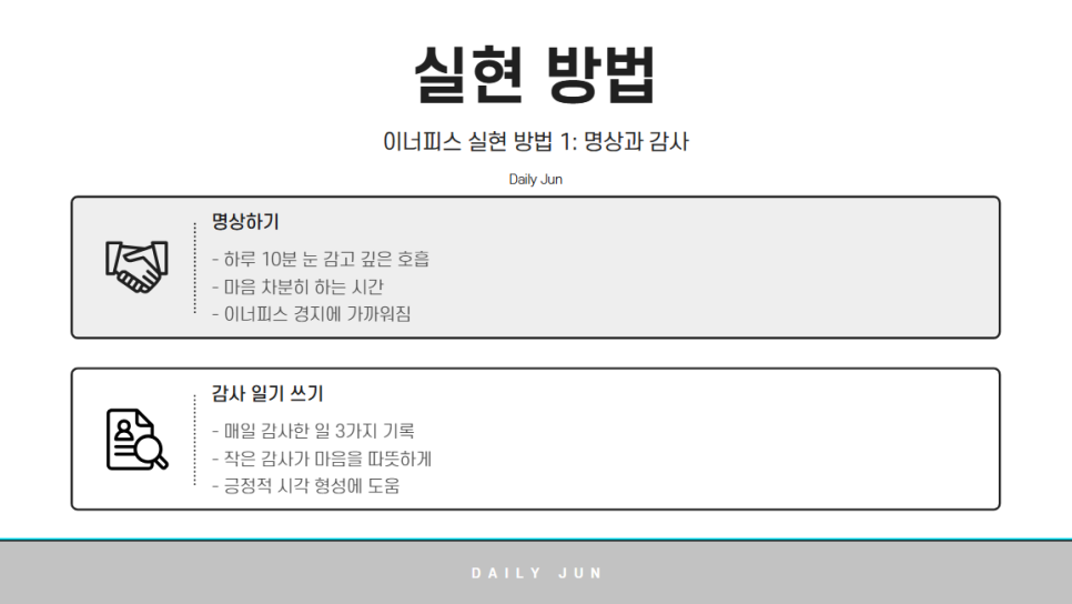 이너피스 이미지