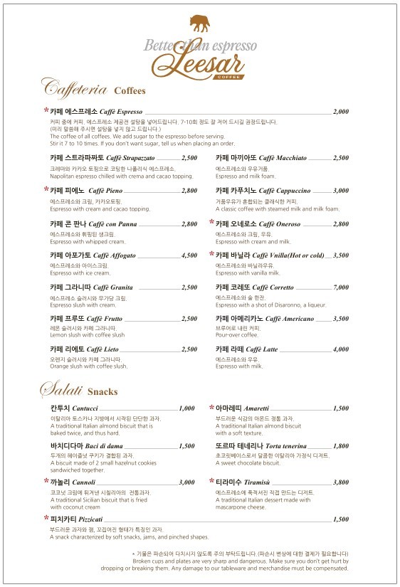 네로커피 이미지