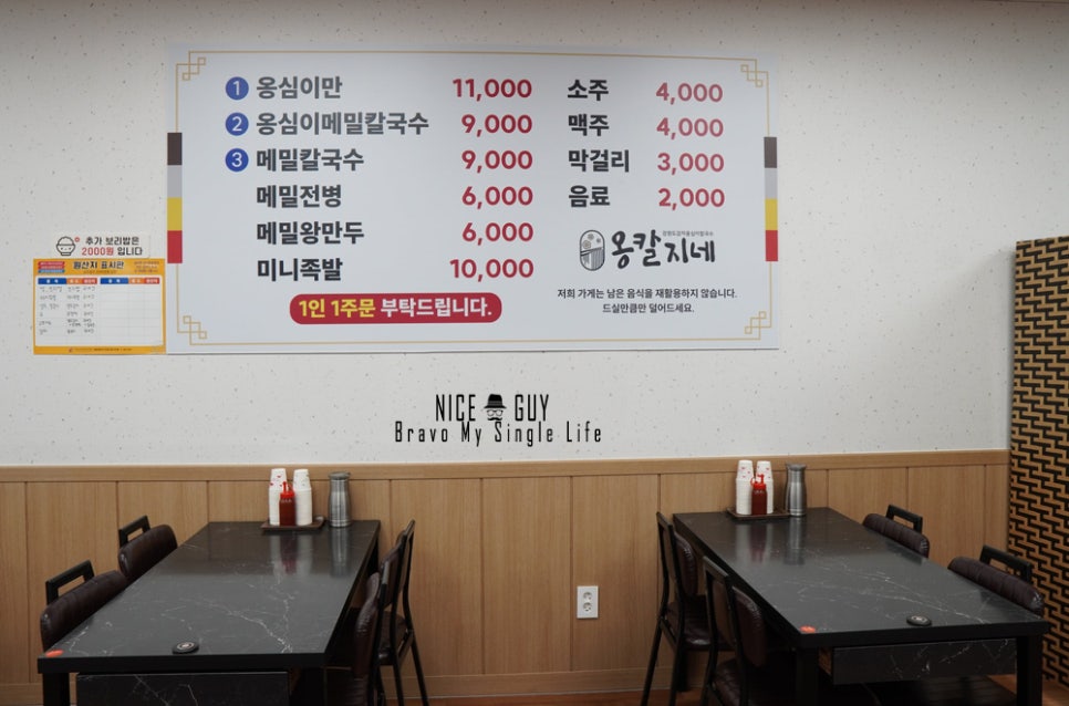 옹칼지네 이미지