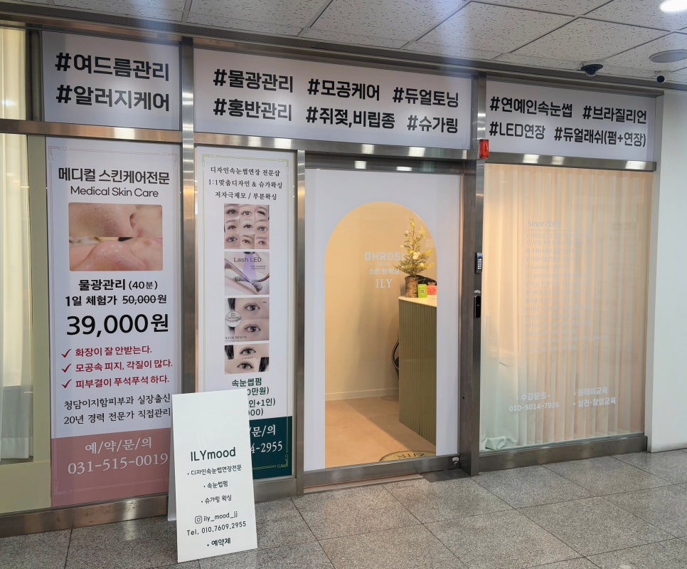 주애브로우 이미지