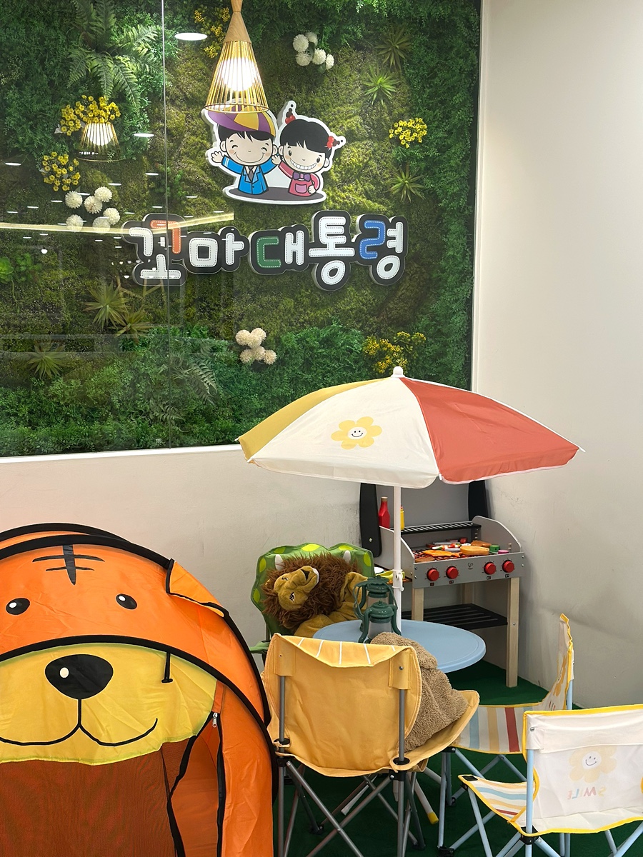 꼬마대통령 사동점 이미지