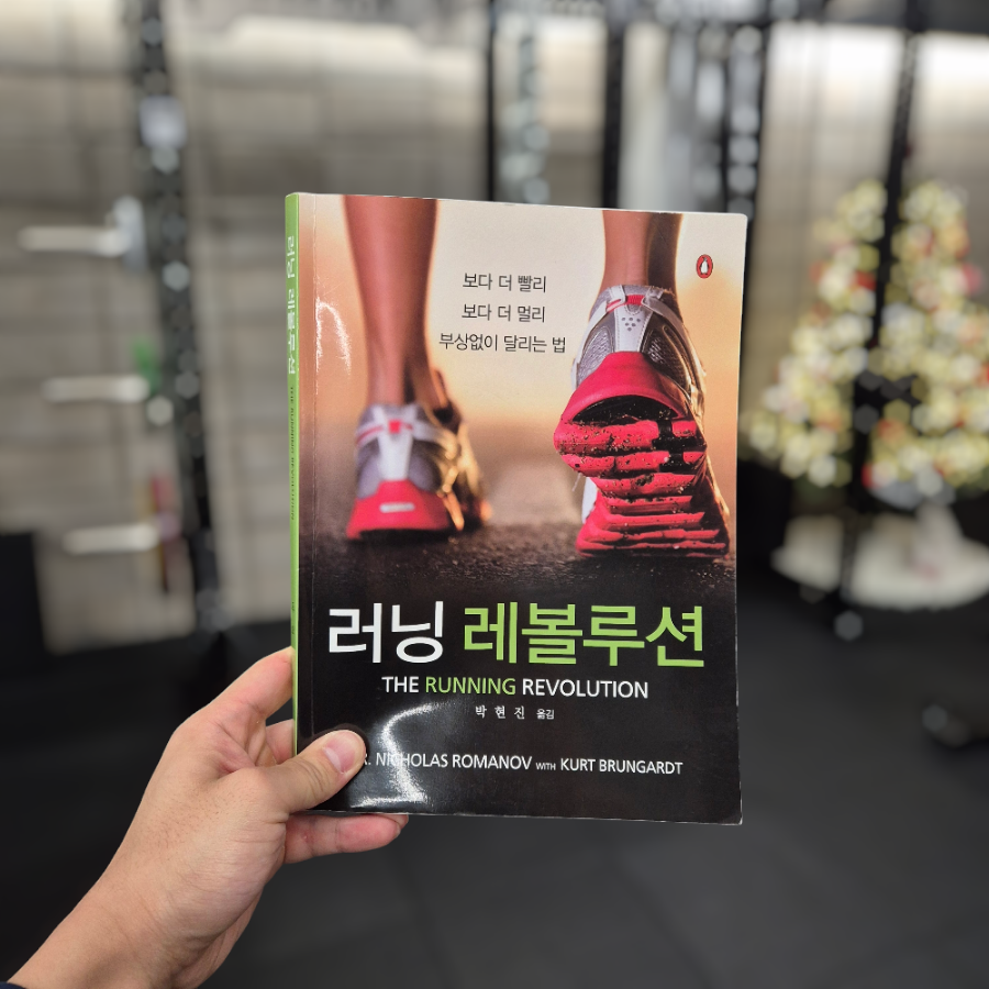 왓어무브 이미지