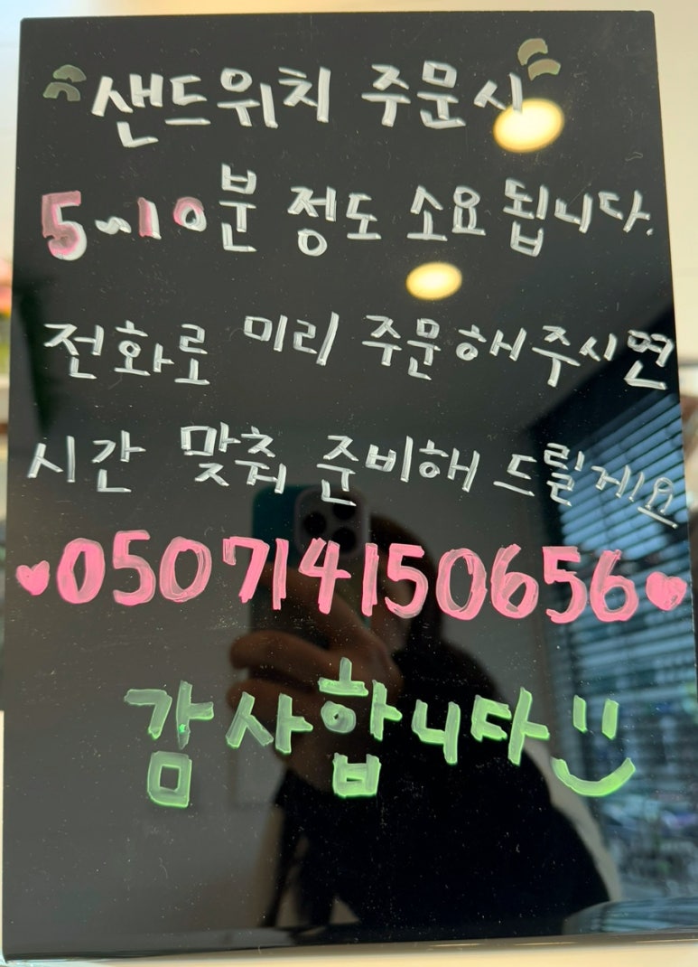 샌드당 이미지