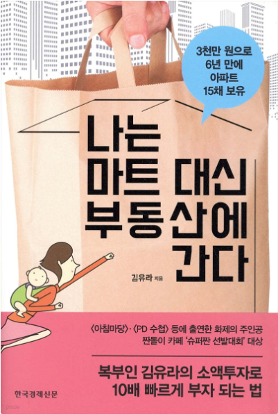 대신마트 이미지