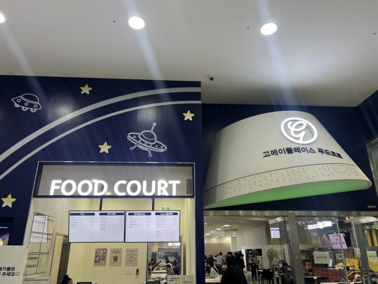 상상푸드2 이미지