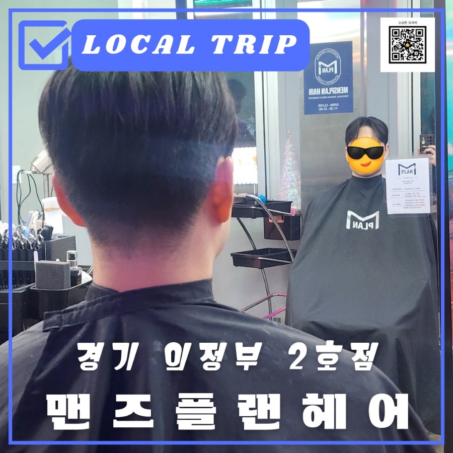 모과헤어 이미지