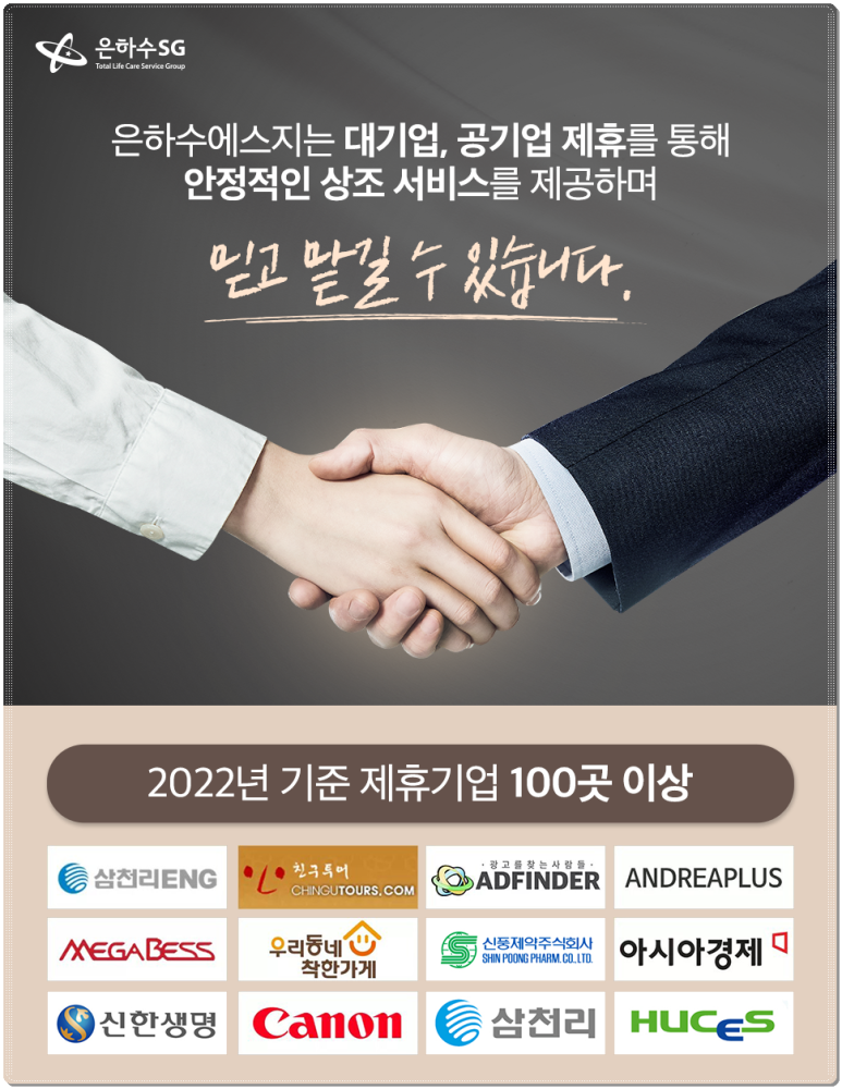 현대장례식장 이미지