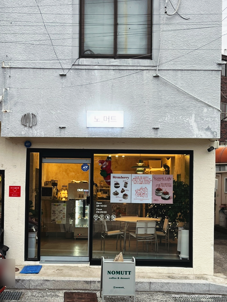 노머트 이미지