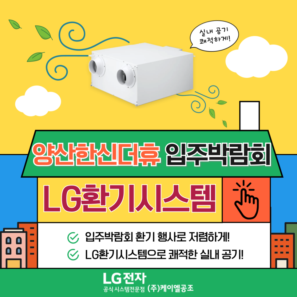 한신전열 이미지